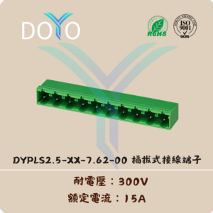DYPLS2.5-XX-7.62-00