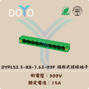 DYPLS2.5-XX-7.62-00F