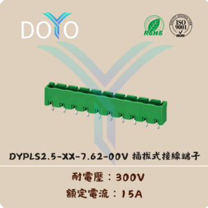 DYPLS2.5-XX-7.62-00V
