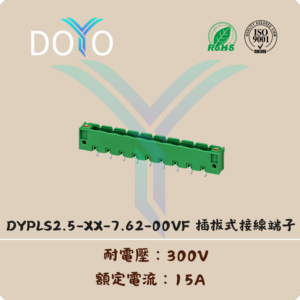 DYPLS2.5-XX-7.62-00VF