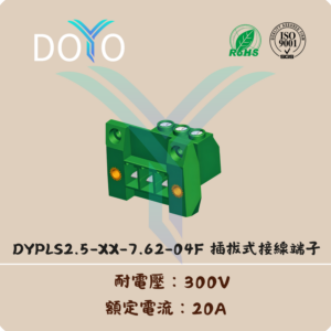 DYPLS2.5-XX-7.62-04F