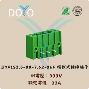 DYPLS2.5-XX-7.62-06F