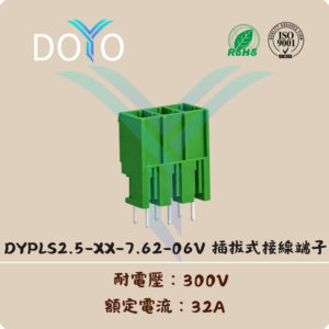 DYPLS2.5-XX-7.62-06V